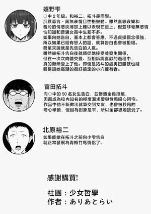 第49頁圖