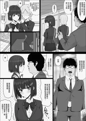 第7頁圖