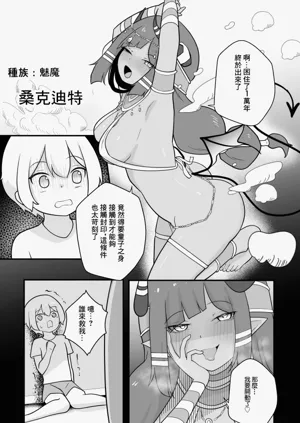 第10页图