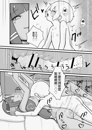 第23页图