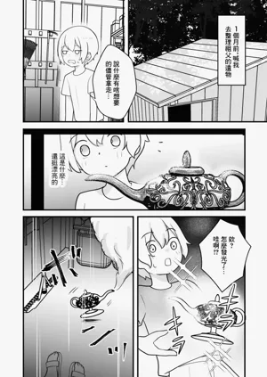 第9页图