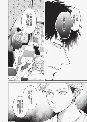 第103頁圖