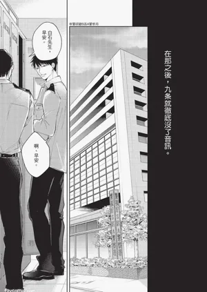 第130頁圖