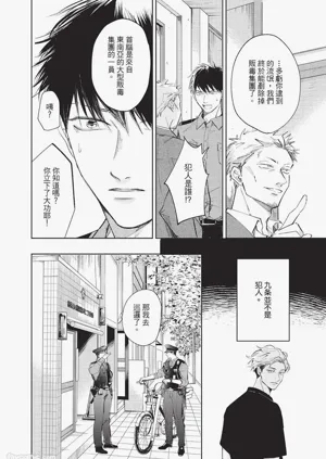 第133頁圖