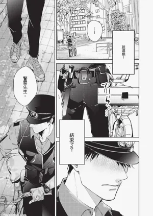 第134頁圖