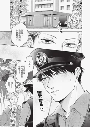 第138頁圖