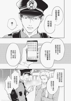第14頁圖