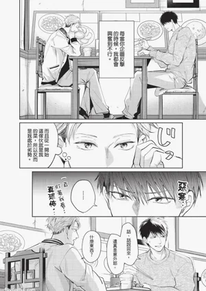 第149頁圖