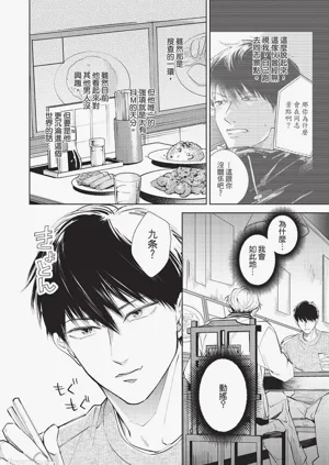 第155頁圖