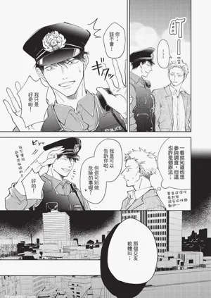 第16頁圖