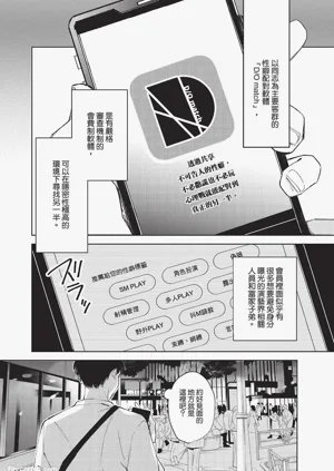 第17頁圖