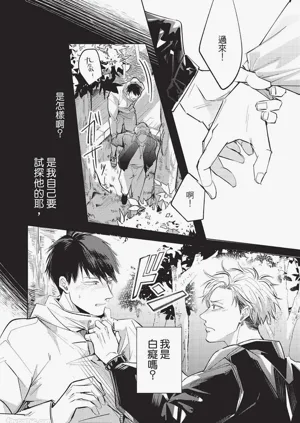 第175頁圖
