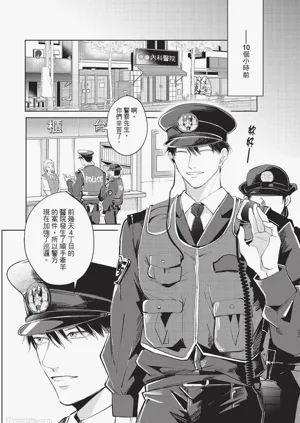 第189頁圖