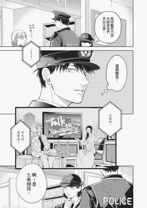 第190頁圖