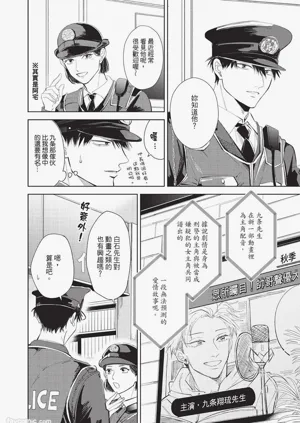 第191頁圖