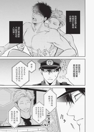 第192頁圖