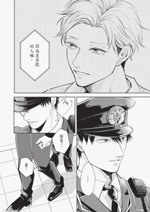 第193頁圖