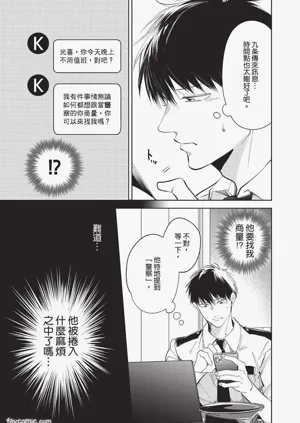 第196頁圖
