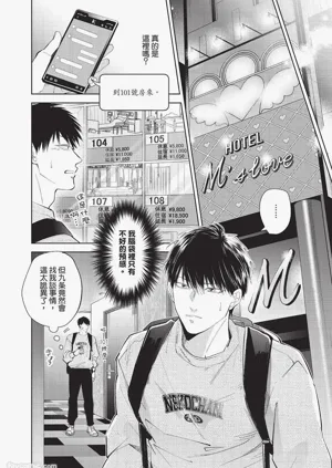 第197頁圖