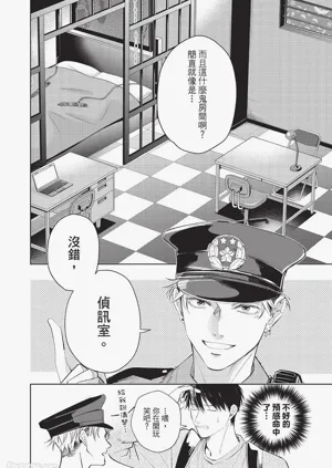 第201頁圖