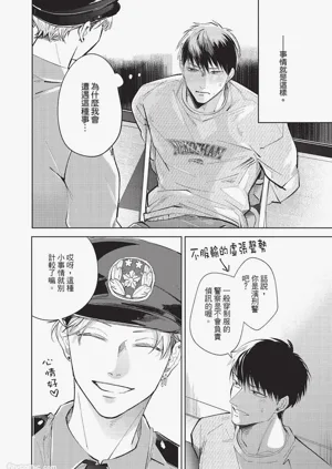 第205頁圖