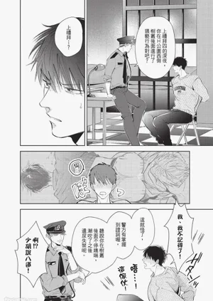 第207頁圖