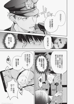第208頁圖