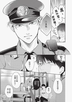 第210頁圖