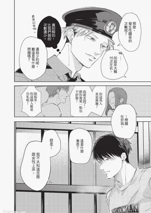 第211頁圖