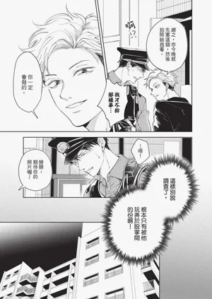 第60頁圖
