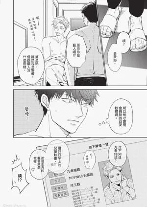 第77頁圖