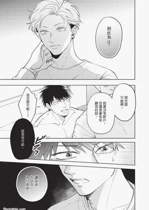 第80頁圖