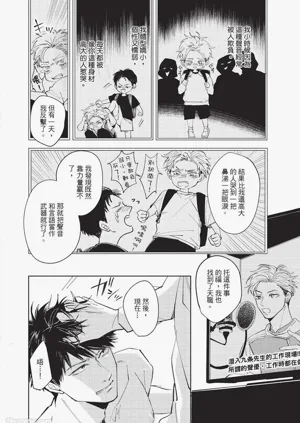 第81頁圖