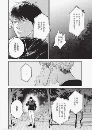 第91頁圖