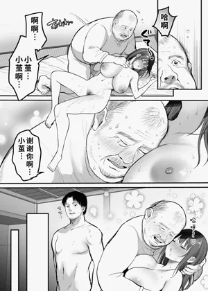 第56頁圖