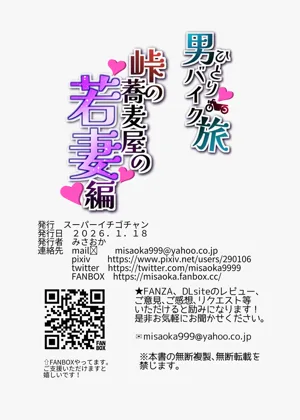 第58頁圖