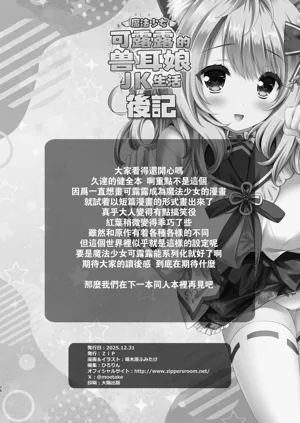 第25頁圖