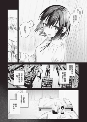 第103页图