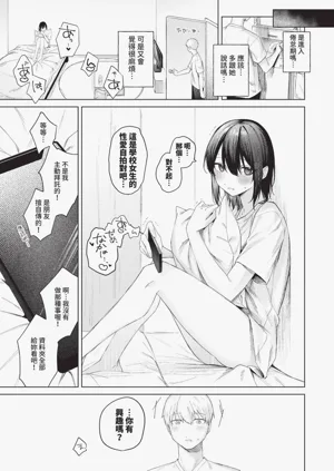 第104页图