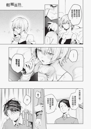 第12页图