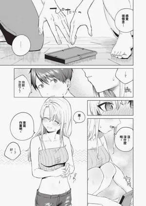第122页图