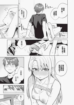 第138页图