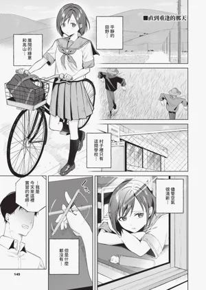 第146页图