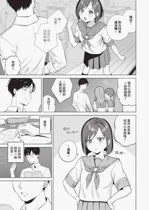 第148页图