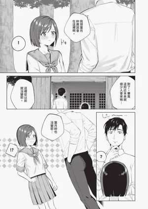 第158页图