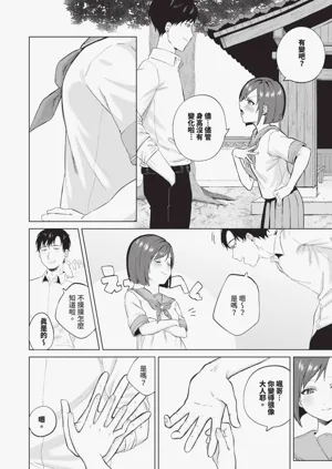 第159页图
