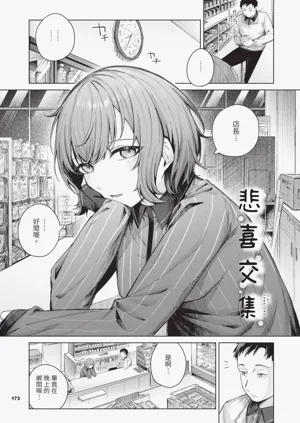 第174页图
