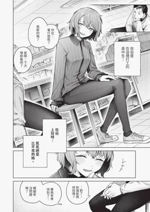 第175页图