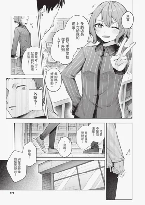 第176页图