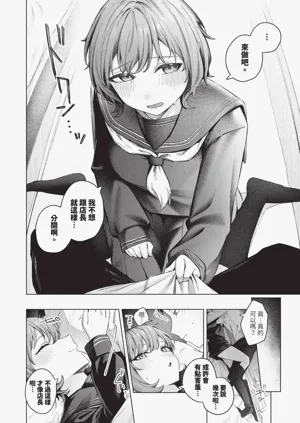 第183页图